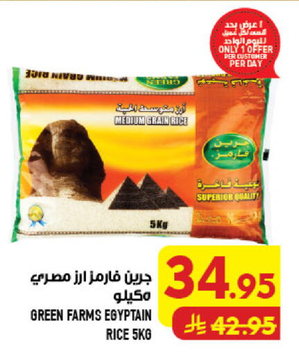 available at Abraj Hypermarket in KSA, Saudi Arabia, Saudi - Mecca