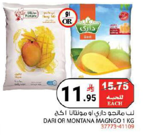 available at House Care in KSA, Saudi Arabia, Saudi - Mecca
