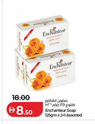 available at لولو هايبرماركت in الإمارات العربية المتحدة , الامارات - رَأْس ٱلْخَيْمَة