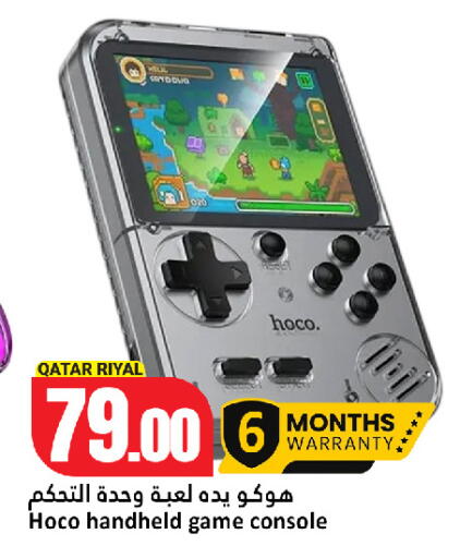 available at دانة هايبرماركت in قطر - الخور