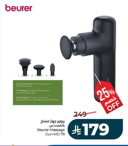 available at لولو هايبرماركت in مملكة العربية السعودية, السعودية, سعودية - تبوك