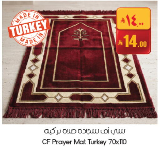 available at ستي فلاور in مملكة العربية السعودية, السعودية, سعودية - حفر الباطن