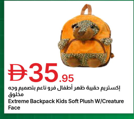 available at جمعية الامارات التعاونية in الإمارات العربية المتحدة , الامارات - دبي