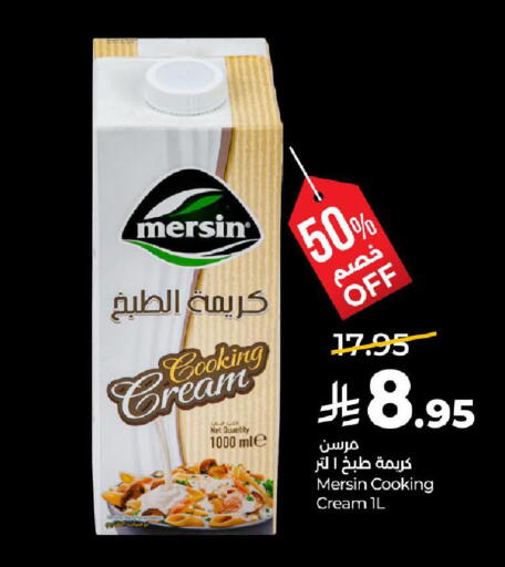 available at LULU Hypermarket in KSA, Saudi Arabia, Saudi - Al-Kharj