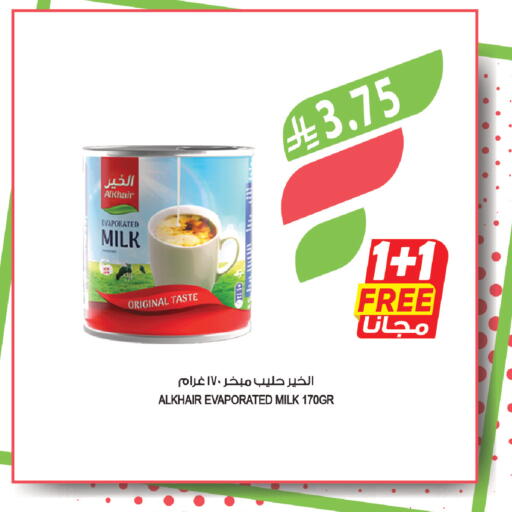 available at المزرعة in مملكة العربية السعودية, السعودية, سعودية - الخرج