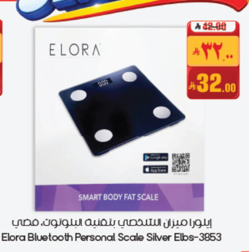 available at ستي فلاور in مملكة العربية السعودية, السعودية, سعودية - حفر الباطن