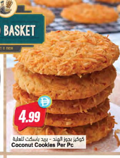 Coconut available at Almaya Supermarkets in UAE - Dubai
