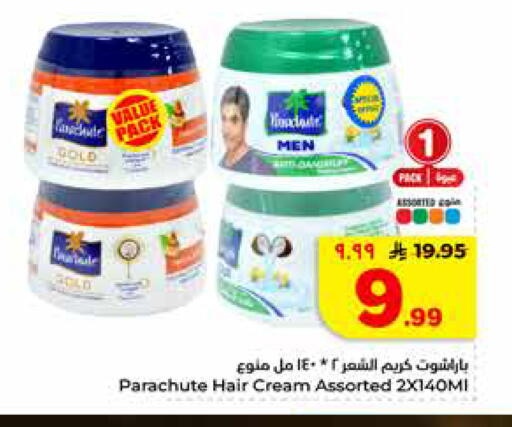 available at Hyper Al Wafa in KSA, Saudi Arabia, Saudi - Riyadh