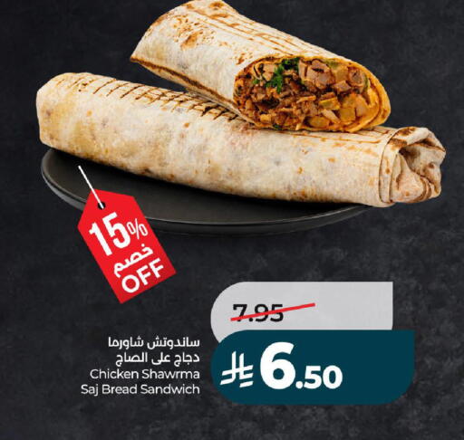 available at لولو هايبرماركت in مملكة العربية السعودية, السعودية, سعودية - تبوك