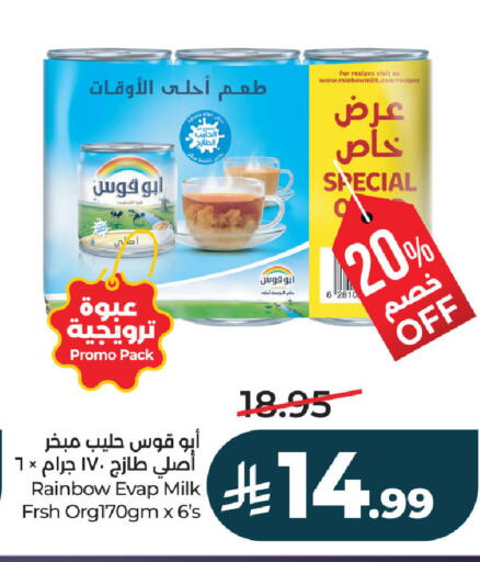 available at لولو هايبرماركت in مملكة العربية السعودية, السعودية, سعودية - حفر الباطن