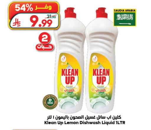 Lemon available at Dukan in KSA, Saudi Arabia, Saudi - Yanbu