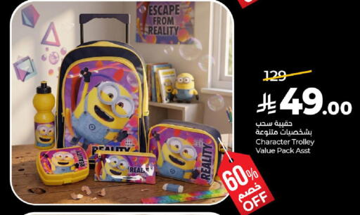 available at لولو هايبرماركت in مملكة العربية السعودية, السعودية, سعودية - تبوك