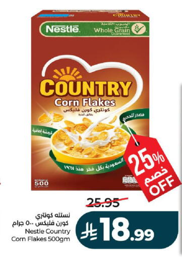 available at لولو هايبرماركت in مملكة العربية السعودية, السعودية, سعودية - حائل‎