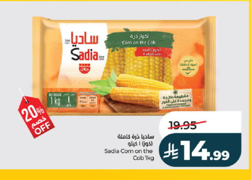 available at LULU Hypermarket in KSA, Saudi Arabia, Saudi - Jubail
