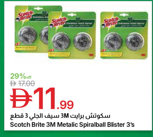 available at جمعية الامارات التعاونية in الإمارات العربية المتحدة , الامارات - دبي