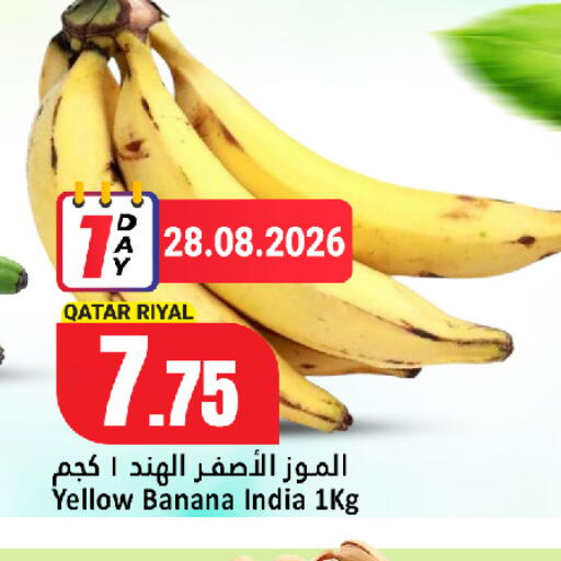 Banana from Qatar India available at Dana Hypermarket in Qatar - Doha