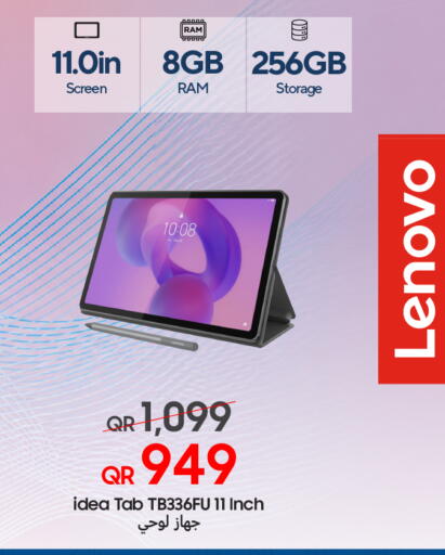 available at Techno Blue in Qatar - Al Wakra