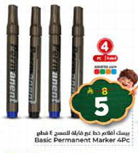 available at Nesto in KSA, Saudi Arabia, Saudi - Riyadh