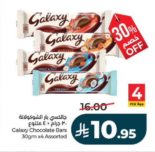 Coconut available at لولو هايبرماركت in مملكة العربية السعودية, السعودية, سعودية - تبوك
