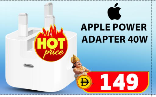 Apple available at سفاري هايبرماركت in الإمارات العربية المتحدة , الامارات - دبي