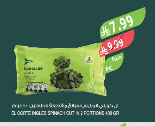 Spinach available at المزرعة in مملكة العربية السعودية, السعودية, سعودية - نجران