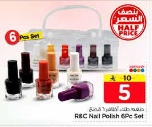 available at نستو in مملكة العربية السعودية, السعودية, سعودية - المجمعة