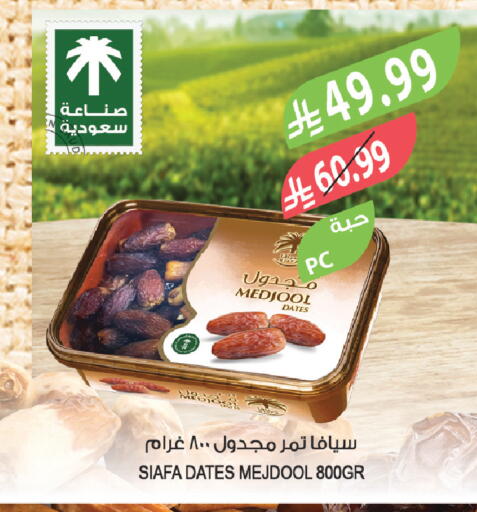 available at المزرعة in مملكة العربية السعودية, السعودية, سعودية - الجبيل‎