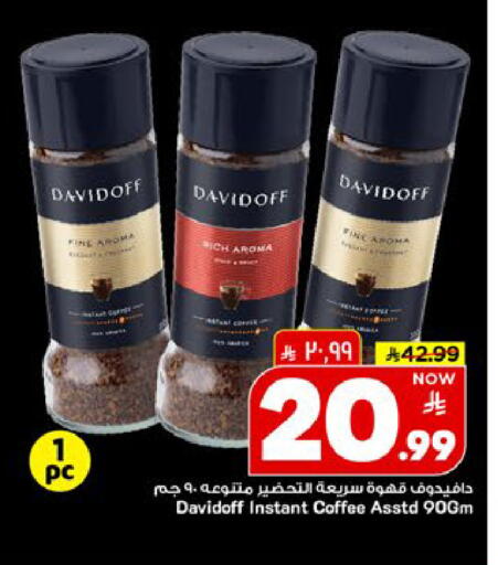 available at Mark & Save in KSA, Saudi Arabia, Saudi - Riyadh