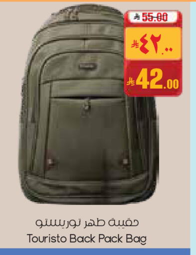 available at City Flower in KSA, Saudi Arabia, Saudi - Jubail