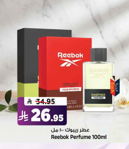 available at المدينة هايبرماركت in مملكة العربية السعودية, السعودية, سعودية - الرياض