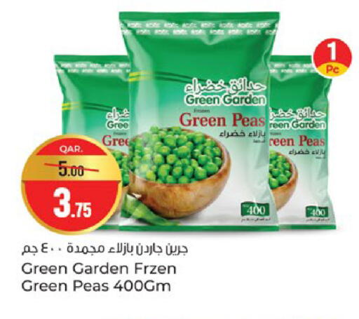 Peas available at Paris Hypermarket in Qatar - Al Wakra