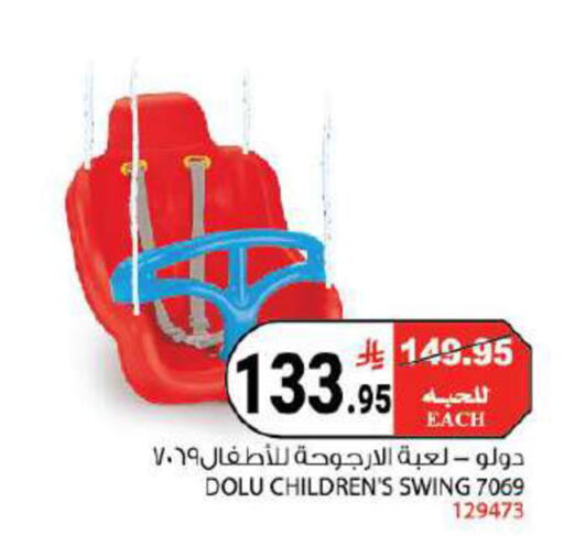 available at هاوس كير in مملكة العربية السعودية, السعودية, سعودية - مكة المكرمة
