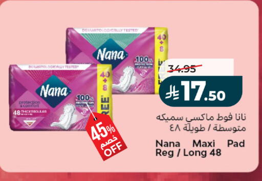 available at لولو هايبرماركت in مملكة العربية السعودية, السعودية, سعودية - حفر الباطن