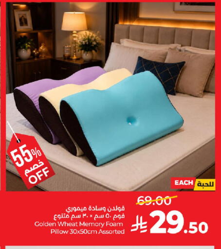 available at لولو هايبرماركت in مملكة العربية السعودية, السعودية, سعودية - الأحساء‎