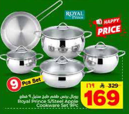 Apple available at Hyper Al Wafa in KSA, Saudi Arabia, Saudi - Riyadh