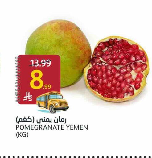 Pomegranate from Yemen available at AlJazera Shopping Center in KSA, Saudi Arabia, Saudi - Riyadh