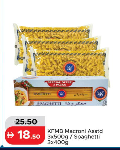 available at الأسواق هايبرماركت in الإمارات العربية المتحدة , الامارات - رَأْس ٱلْخَيْمَة