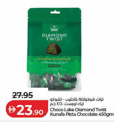 available at لولو هايبرماركت in الإمارات العربية المتحدة , الامارات - ٱلْفُجَيْرَة‎
