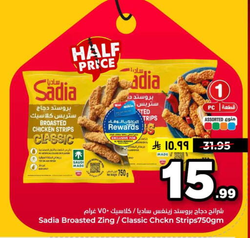 available at Hyper Al Wafa in KSA, Saudi Arabia, Saudi - Mecca