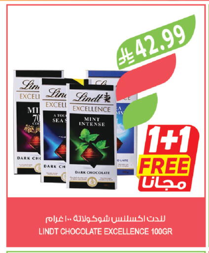 Mint available at المزرعة in مملكة العربية السعودية, السعودية, سعودية - المنطقة الشرقية