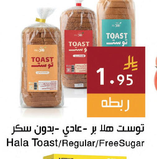 available at اسواق هلا in مملكة العربية السعودية, السعودية, سعودية - جدة