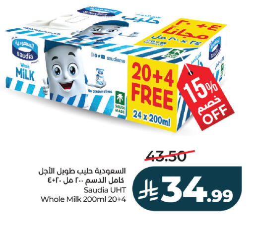 available at لولو هايبرماركت in مملكة العربية السعودية, السعودية, سعودية - حفر الباطن