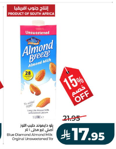available at لولو هايبرماركت in مملكة العربية السعودية, السعودية, سعودية - الجبيل‎