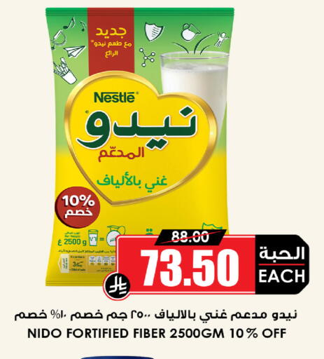 available at Prime Supermarket in KSA, Saudi Arabia, Saudi - Al Hasa
