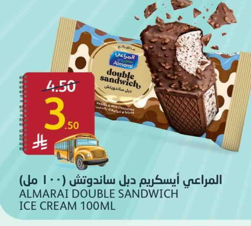 Vanilla available at AlJazera Shopping Center in KSA, Saudi Arabia, Saudi - Riyadh