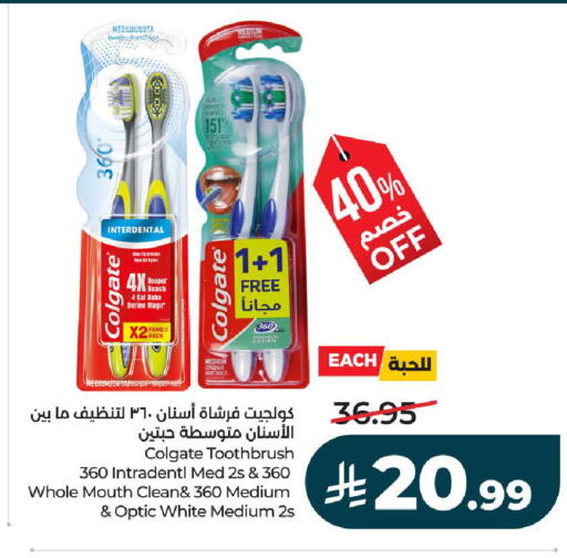 available at LULU Hypermarket in KSA, Saudi Arabia, Saudi - Hail