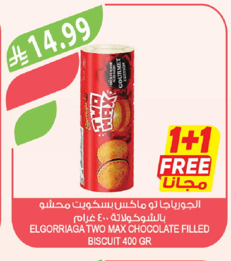 available at Farm  in KSA, Saudi Arabia, Saudi - Qatif