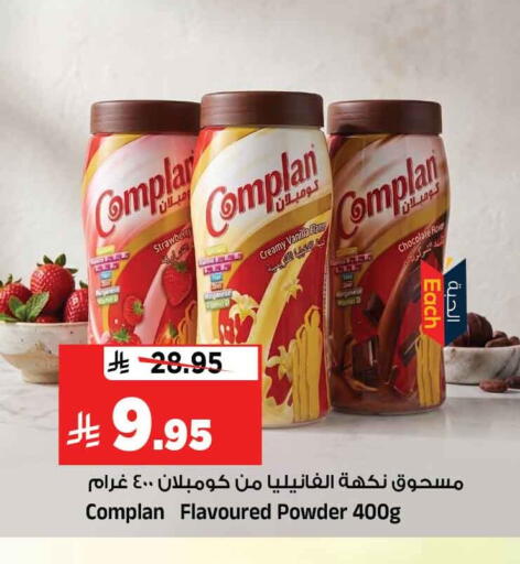 Vanilla available at المدينة هايبرماركت in مملكة العربية السعودية, السعودية, سعودية - الرياض