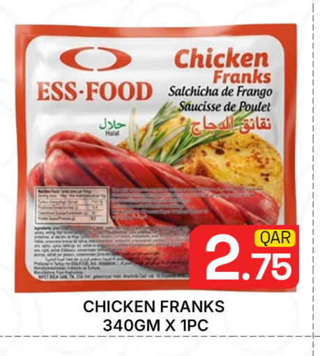 available at مجلس هايبرماركت in قطر - الدوحة