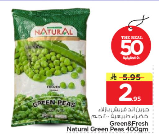 Peas available at Nesto in KSA, Saudi Arabia, Saudi - Buraidah